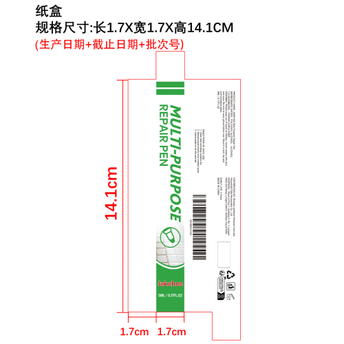 白色家具修复膏纸盒