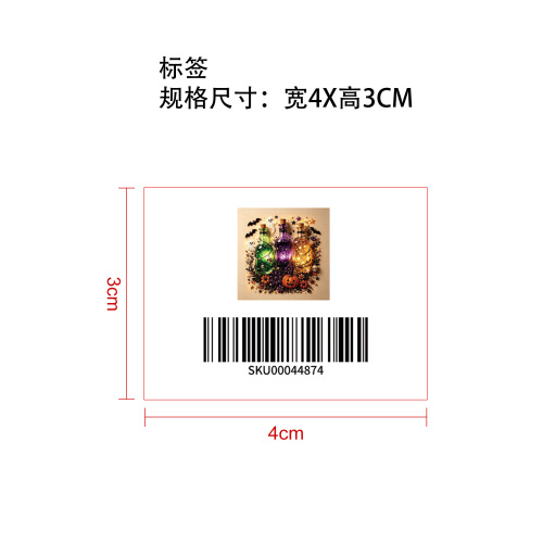 钻石DIY套装-啤酒标签