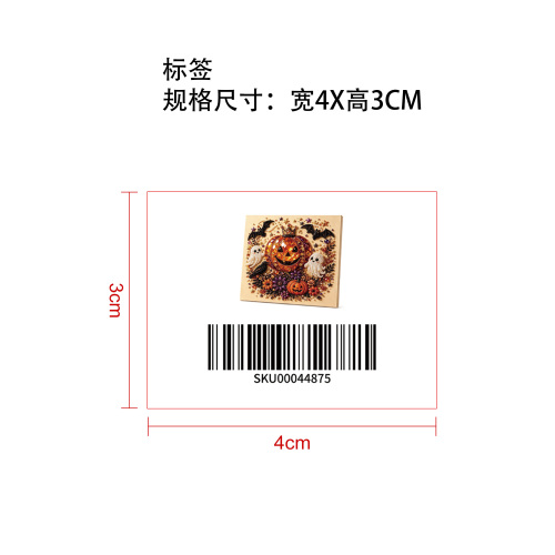 钻石DIY套装-南瓜标签