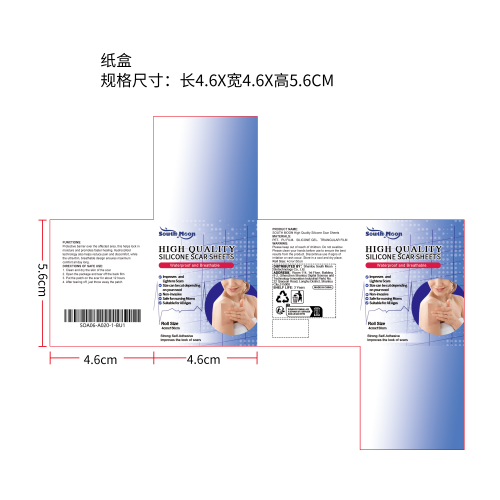 硅胶疤痕贴纸盒（新）