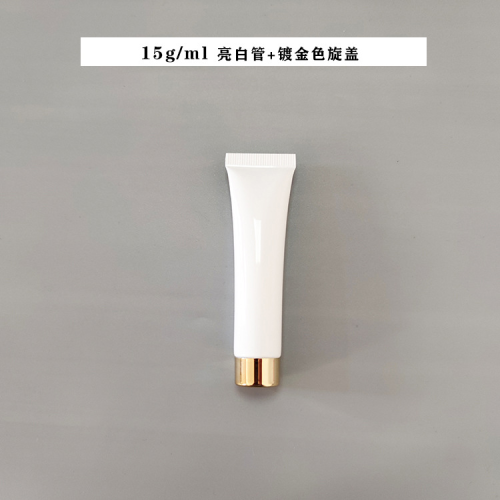 15ml软管