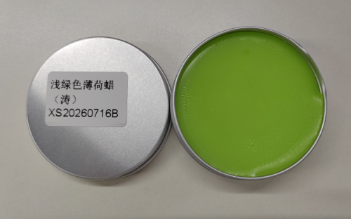 化妆品-淡绿色薄荷蜡