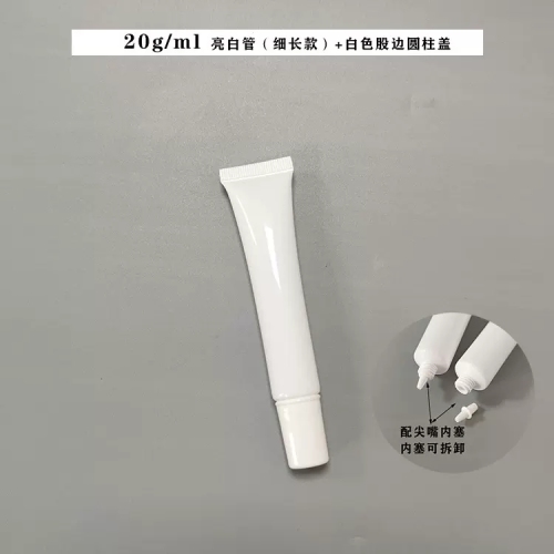 20g软管