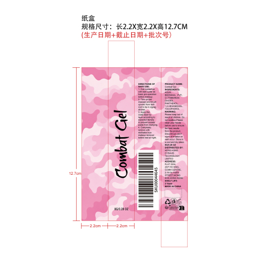 纸盒