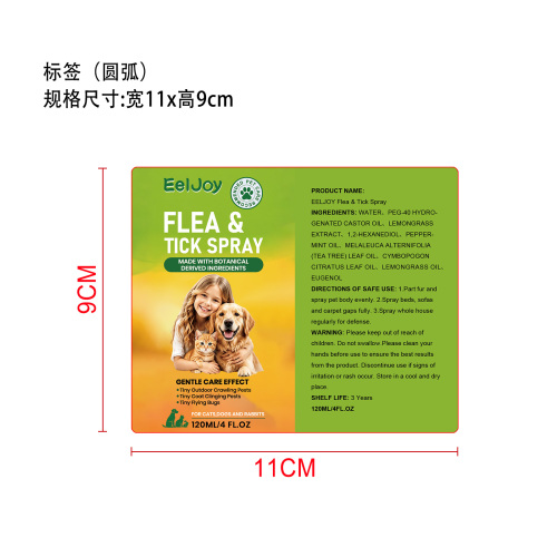 宠物跳蚤蜱虫喷雾标签（圆弧）