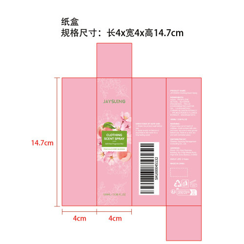 樱花味衣物香氛喷雾纸盒