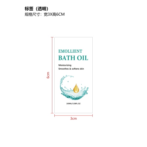 润肤沐浴油标签（透明）
