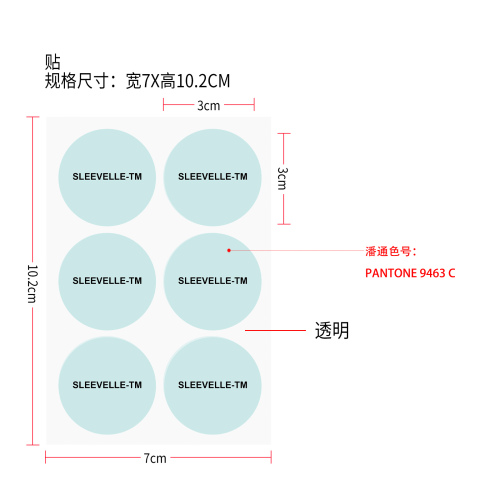 定制印刷贴片