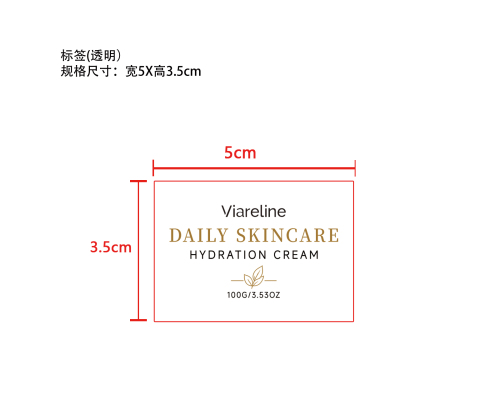 水润保湿亮肤霜标签（透明）