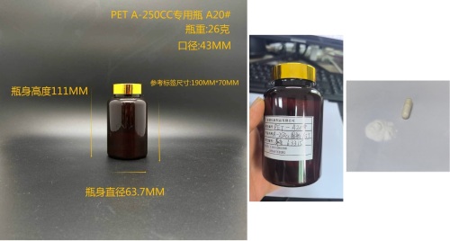 白色硬胶囊（瓶含料）