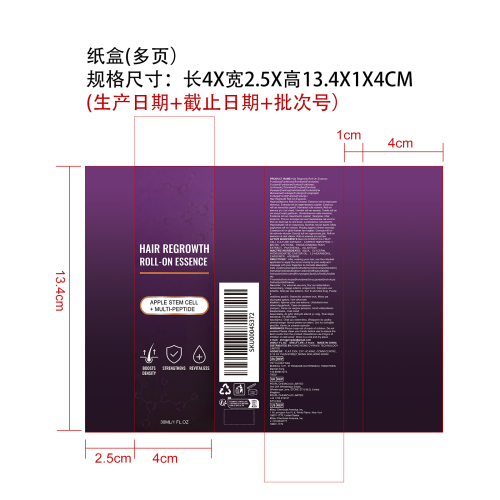 秀发滋养护理滚珠纸盒（多页）