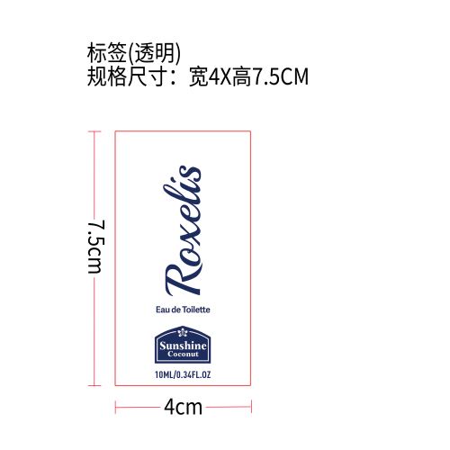香水标签
