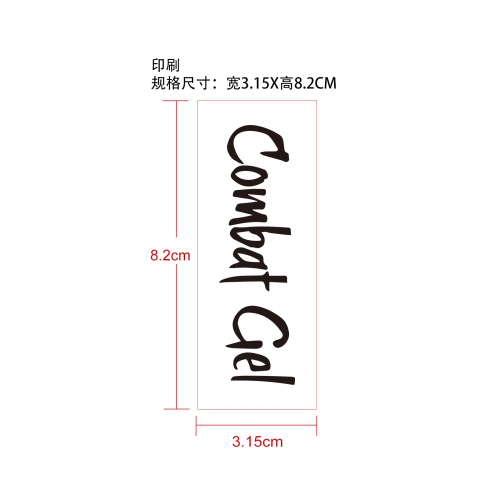战斗凝胶睫毛膏印刷