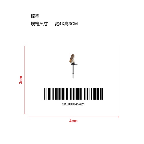 太阳能猫头鹰灯树脂灯棕色标签