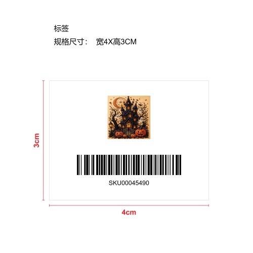 万圣节珍珠艺术DIY套装-南瓜幽灵城堡左树标签