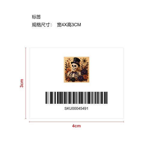 万圣节珍珠艺术DIY套装-白骨人标签