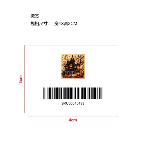 万圣节珍珠艺术DIY套装-南瓜幽灵城堡右树标签