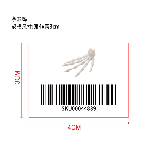 万圣节骷髅手玩具标签