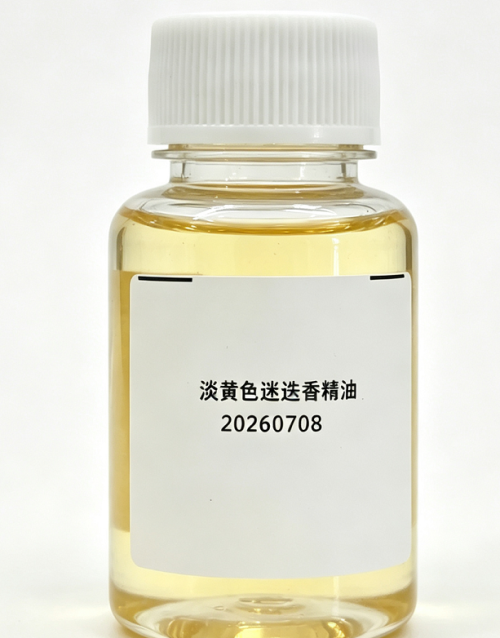 化妆品-淡橙色清香味身体精油定制