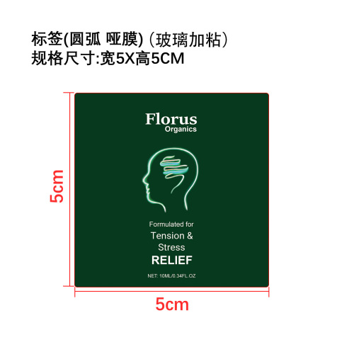 身体护理滚珠标签(圆弧 哑膜 玻璃加粘)