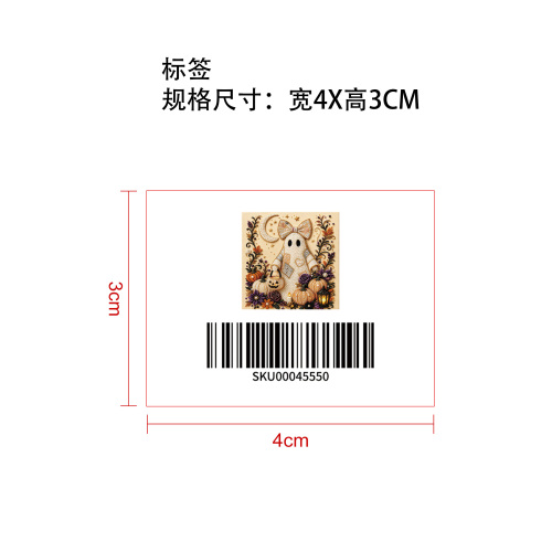 万圣节珍珠艺术幽灵套装-南瓜幽灵标签