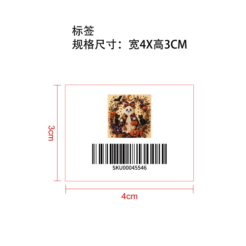 万圣节珍珠艺术幽灵套装-扫把幽灵标签