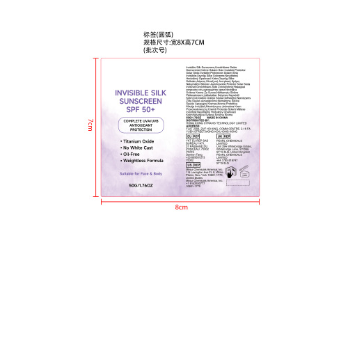 防晒霜标签