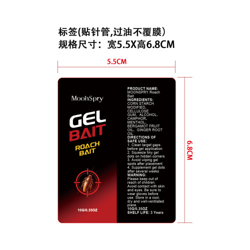 蟑螂凝胶标签(贴针管,过油不覆膜）