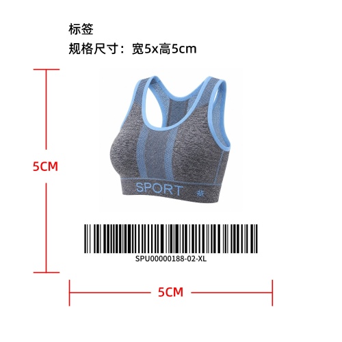 撞色透气运动背心内衣标签