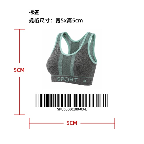 撞色透气运动背心内衣标签