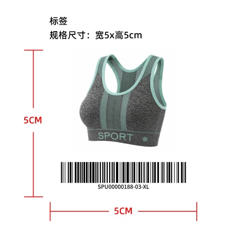撞色透气运动背心内衣标签