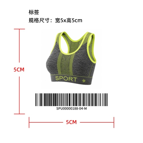撞色透气运动背心内衣标签