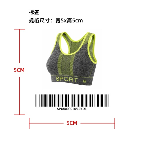 撞色透气运动背心内衣标签