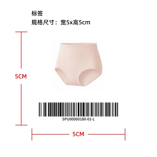 高腰收腹提臀塑形内裤标签