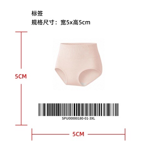 高腰收腹提臀塑形内裤标签
