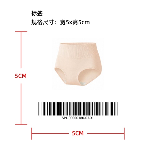 高腰收腹提臀塑形内裤标签