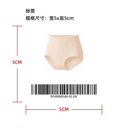 高腰收腹提臀塑形内裤标签