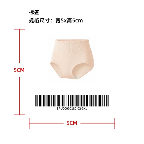 高腰收腹提臀塑形内裤标签