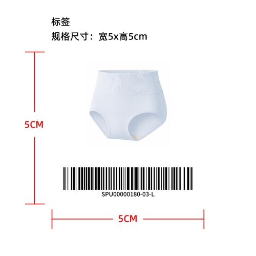 高腰收腹提臀塑形内裤标签