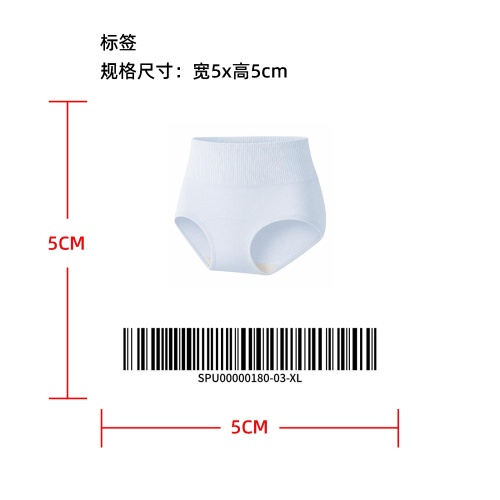 高腰收腹提臀塑形内裤标签