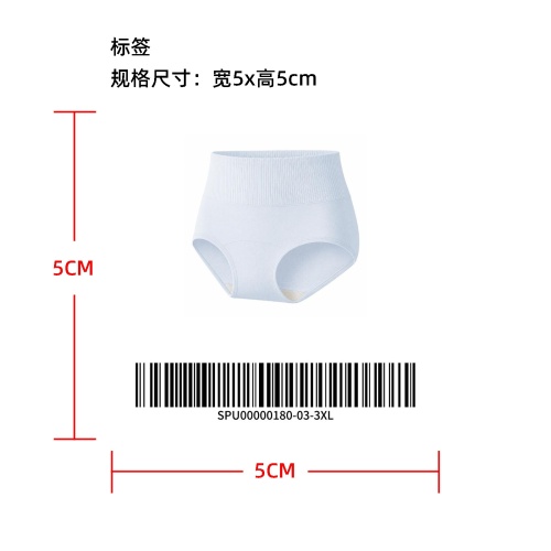 高腰收腹提臀塑形内裤标签