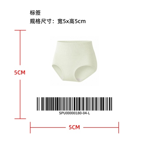 高腰收腹提臀塑形内裤标签