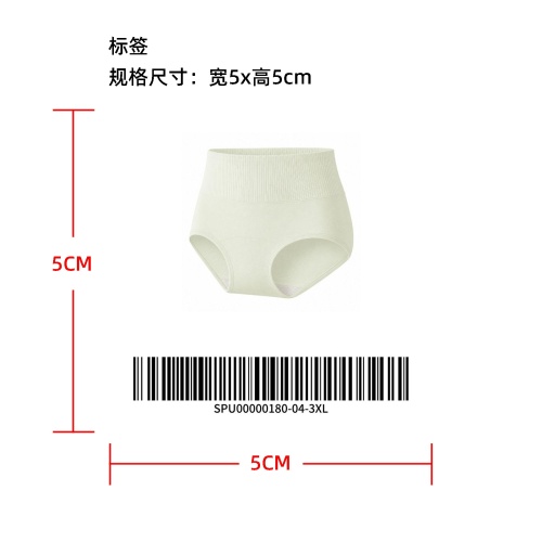 高腰收腹提臀塑形内裤标签