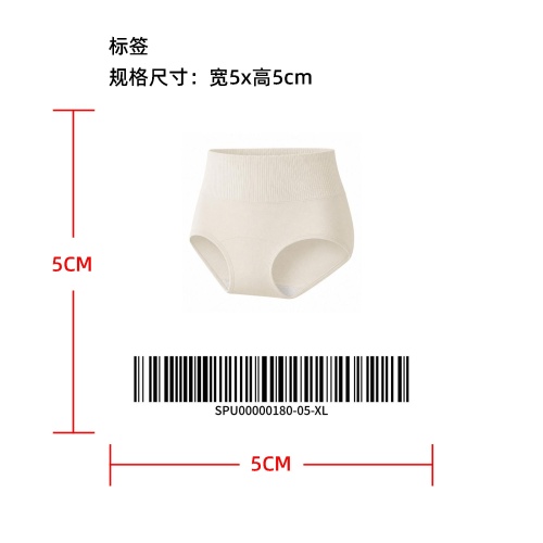 高腰收腹提臀塑形内裤标签