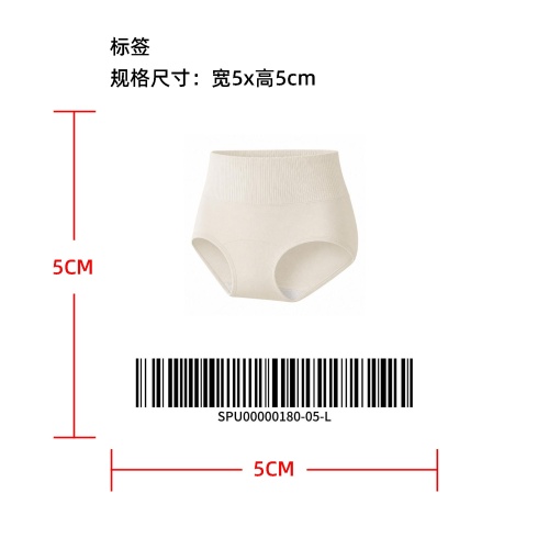 高腰收腹提臀塑形内裤标签