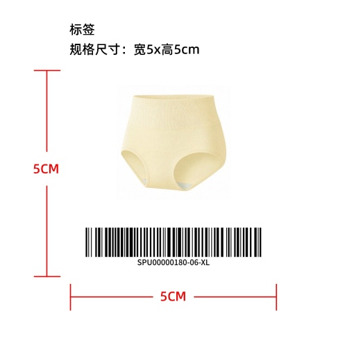 高腰收腹提臀塑形内裤标签