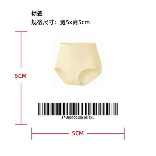 高腰收腹提臀塑形内裤标签