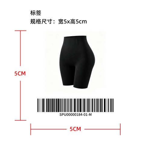 高腰收腹提臀塑形裤标签