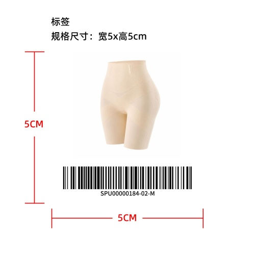 高腰收腹提臀塑形裤标签
