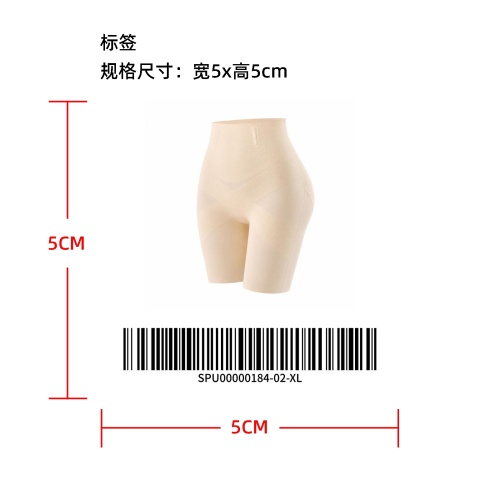 高腰收腹提臀塑形裤标签